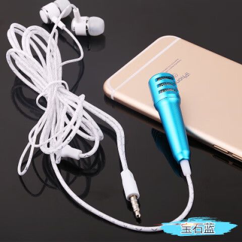 全民K歌怎么连接话筒图标