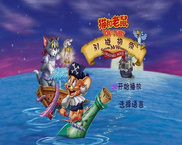 小动物造船去寻宝的动画片
