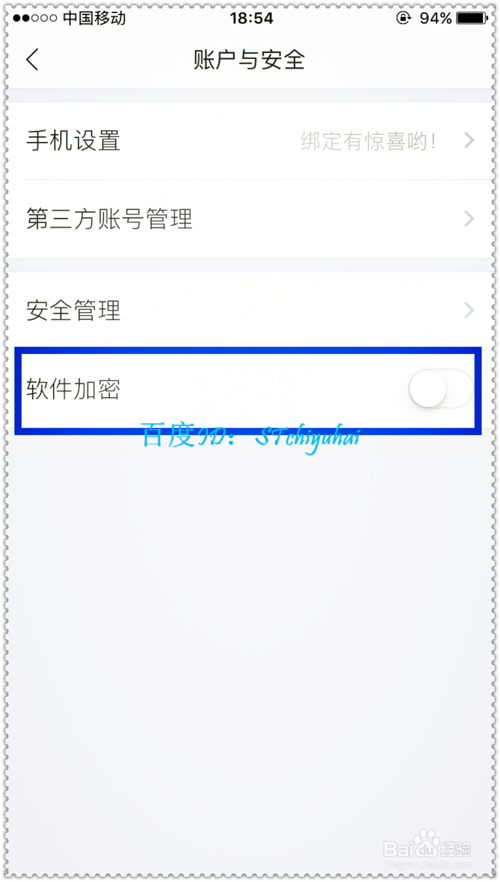 掌阅账号忘记了怎么办