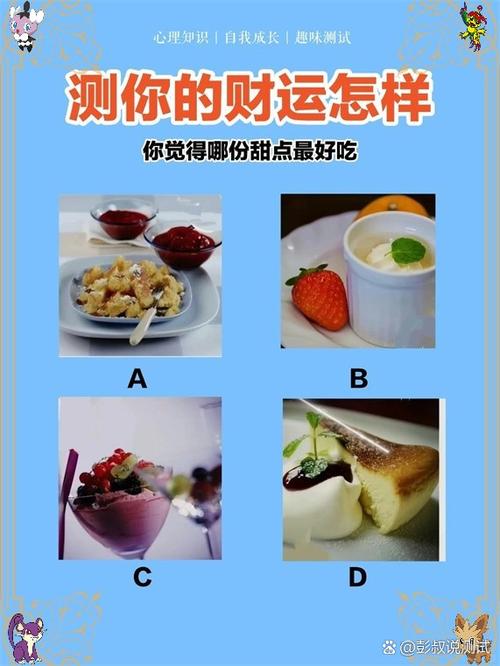 带有财运的六位数密码