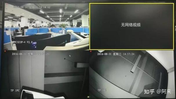 海康监控画面 闪屏图标