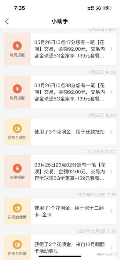 副卡丢了可以补办吗游戏截图