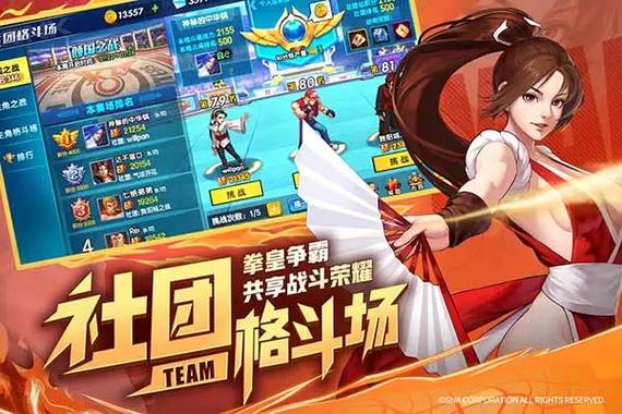 拳魂觉醒2026永久兑换码sp