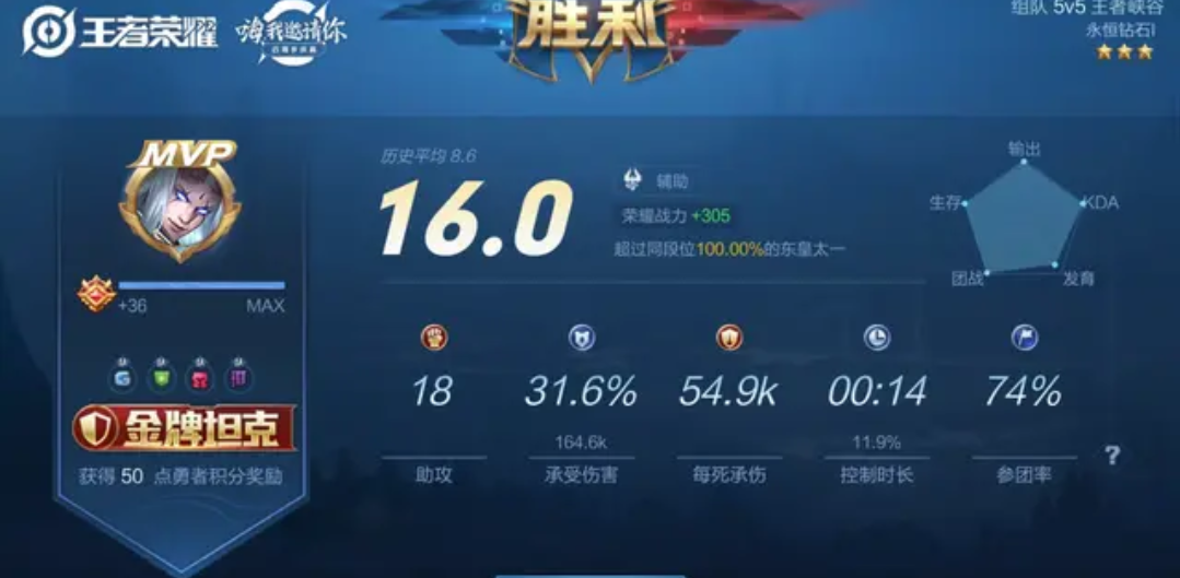 吃鸡可以看战绩的视频吗图标