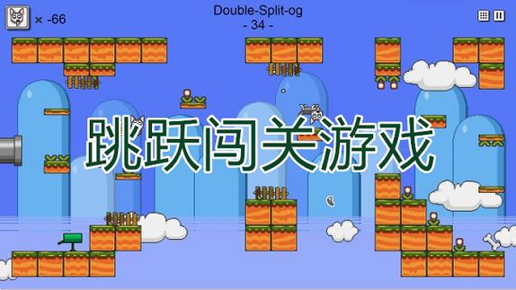 主播玩的跳跃游戏