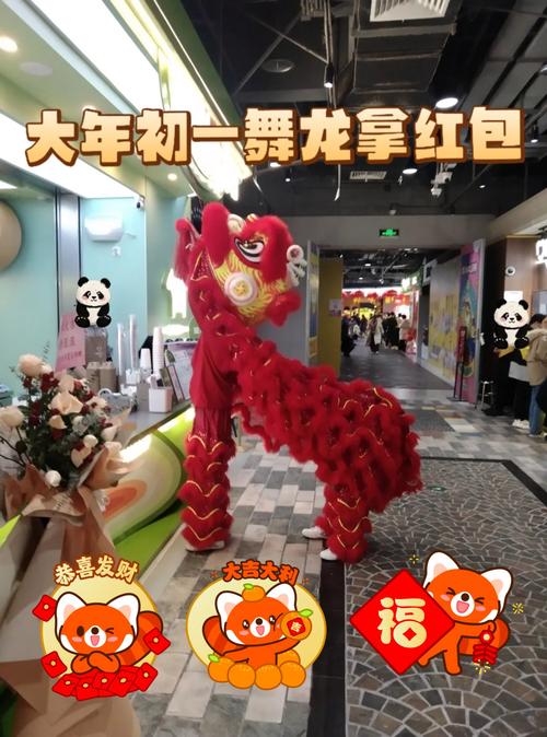 合龙领红包图标