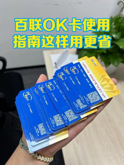 超市里的储值卡怎么刷
