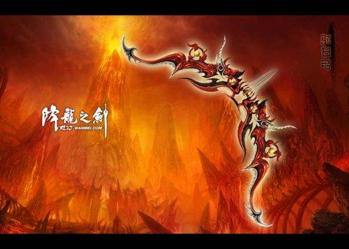 中华神器苹果版下载
