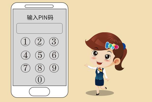 手机受固定拨号限制的解除方法