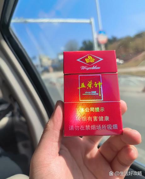 白沙草莓烟35元一盒是什么烟