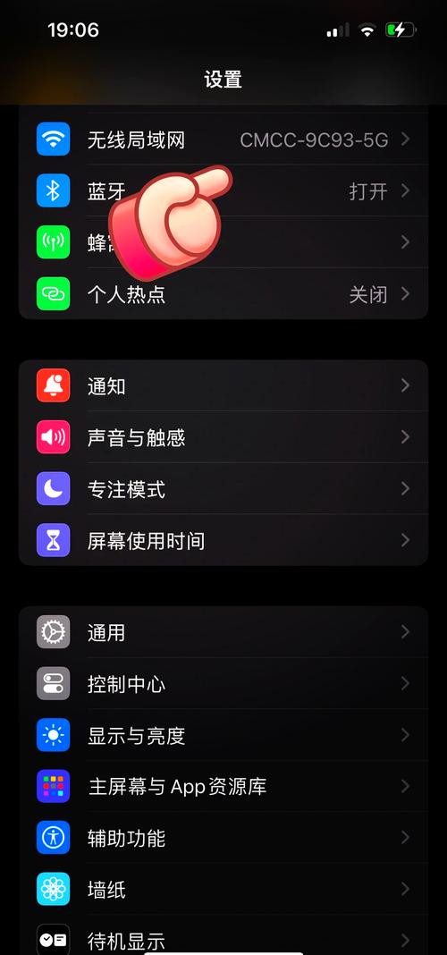 退订来电显示怎么恢复截图