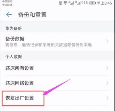 安卓手机怎么降低版本游戏截图