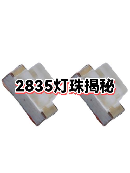 吸顶灯灯珠一闪一闪发暗