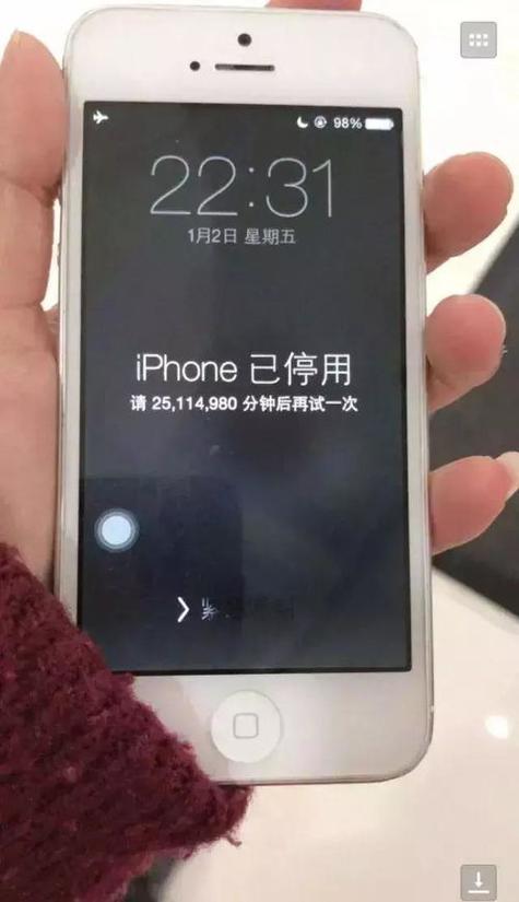 iphone锁屏密码正确但是解锁不了截图