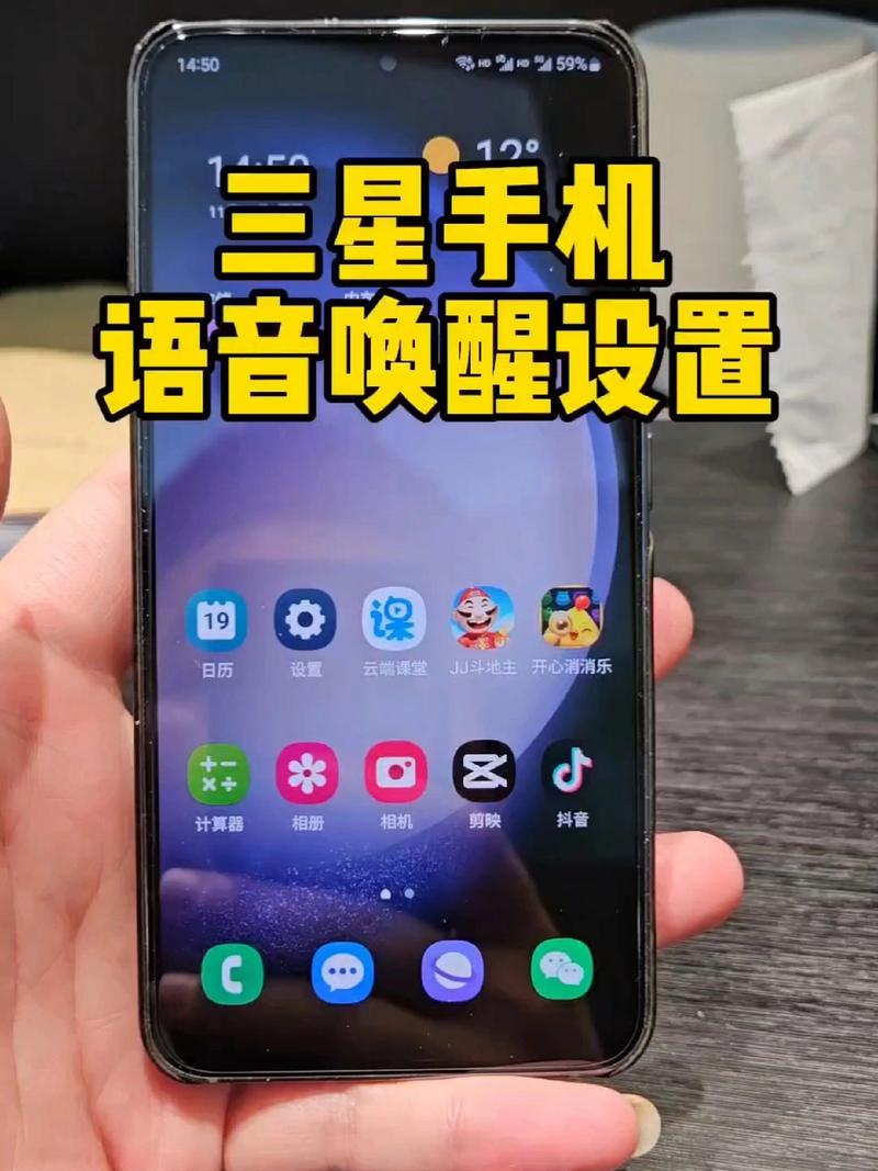 三星中文输入法声音怎么关闭