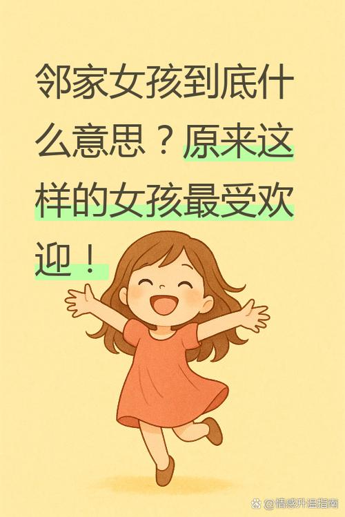 妹妹家的女儿是我什么关系图标