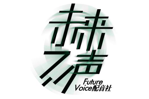最新预言