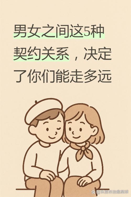 男生没见过面就说喜欢你