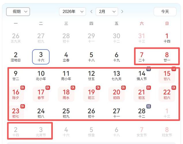 深圳限行一个月免几次