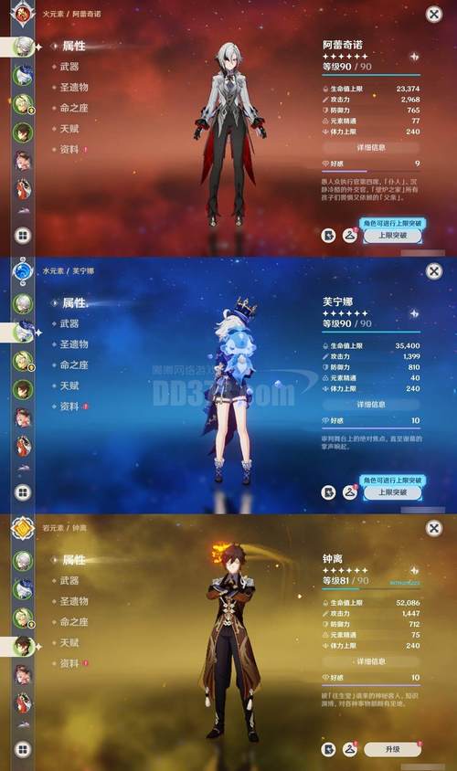 蓝魔晶导核心多少条命