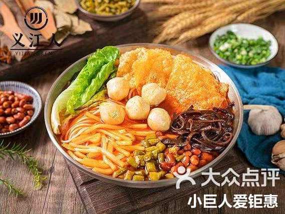 孕妇可以吃螺蛳粉吗