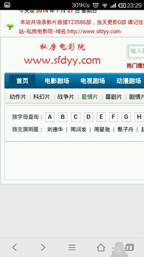 需要影音先锋才能下载的网站