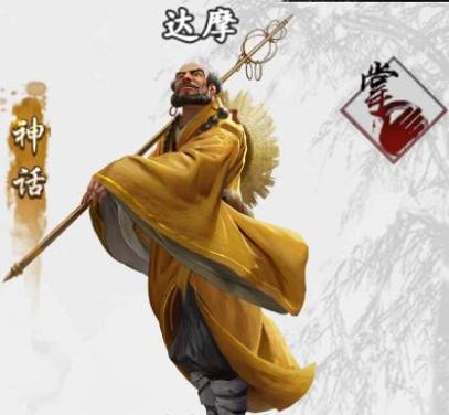 达摩有多强图标