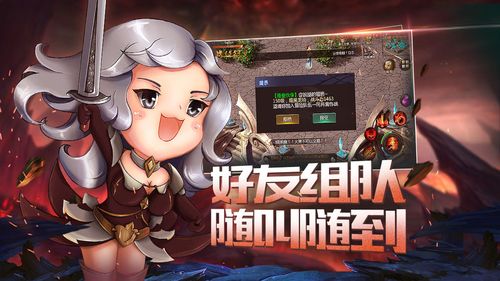 抖音手游广告截图