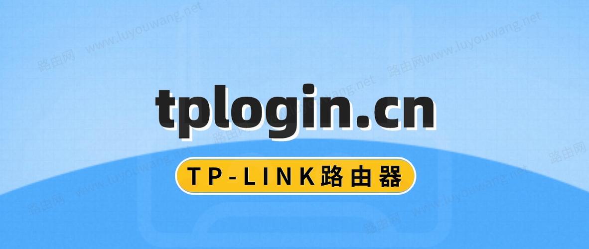 tplogin cn登录管理界面缩略图