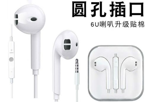 线控耳机的优点