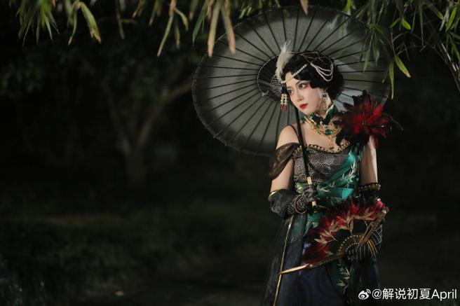 第五人格cos网站图标