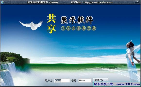 免费加速绿茶软件