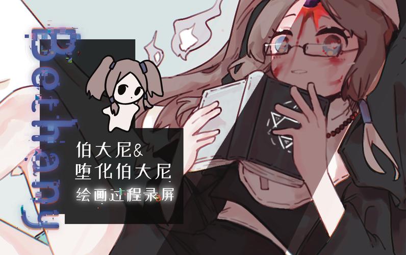 以撒伯大尼瑟图截图