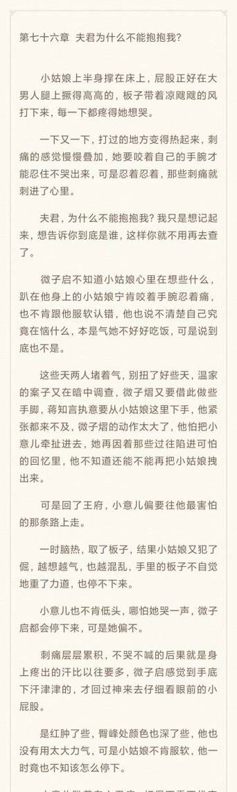 中医老王和林婉如笔趣阁