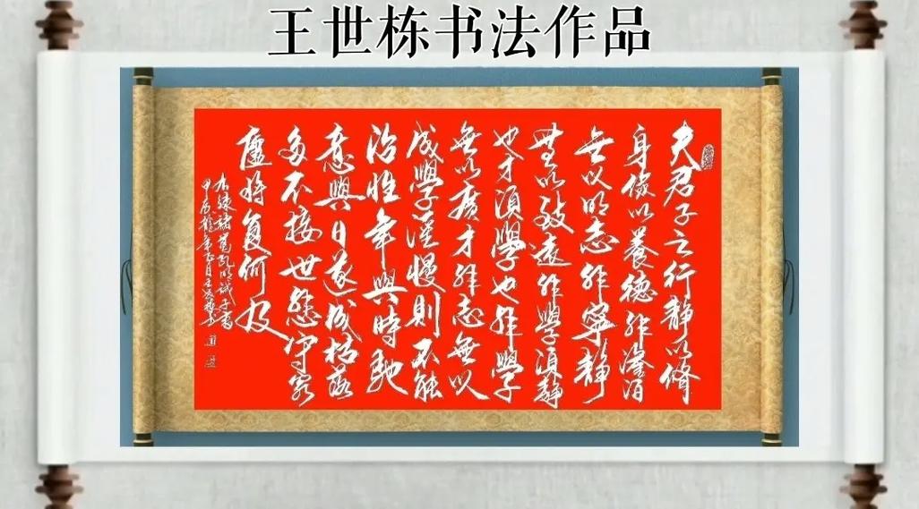 笔墨当随时代的理解