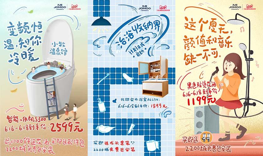 一波广告是什么意思缩略图