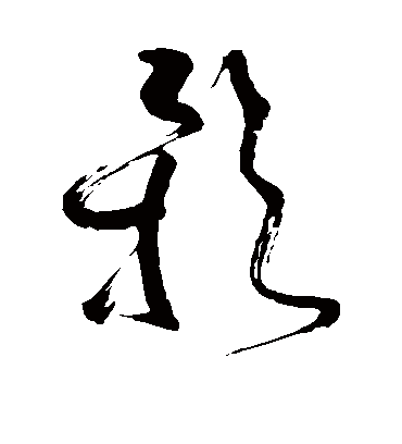 抖音视频上的图片加字是怎么弄的