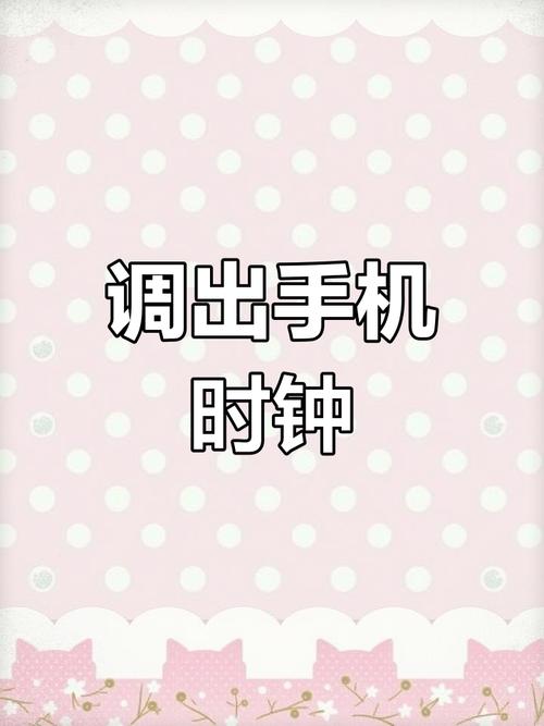 vivo怎么把时间放桌面缩略图
