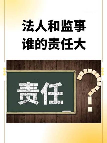 法人有限责任图标