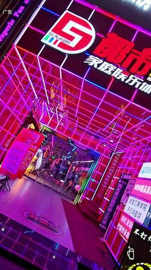 都市玩家电玩城