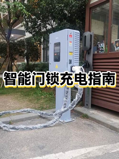 指纹锁咋充电
