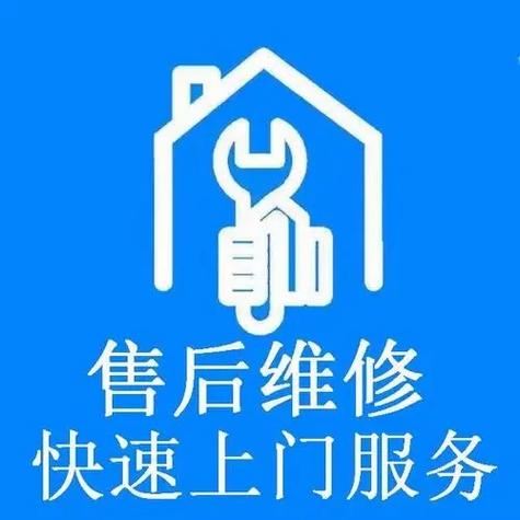 上门修门收费价目表图标