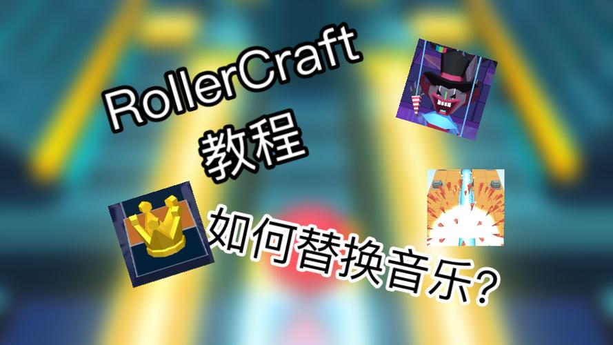 视频换音乐怎么换