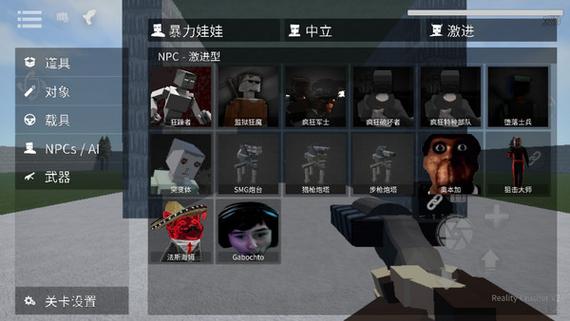 允许玩家杀死小孩的游戏