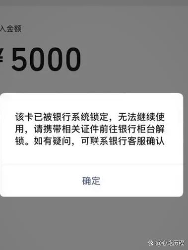 微信一支付就卡死