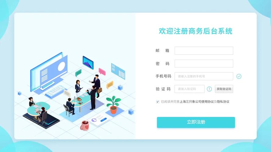岭南清元系统登录入口