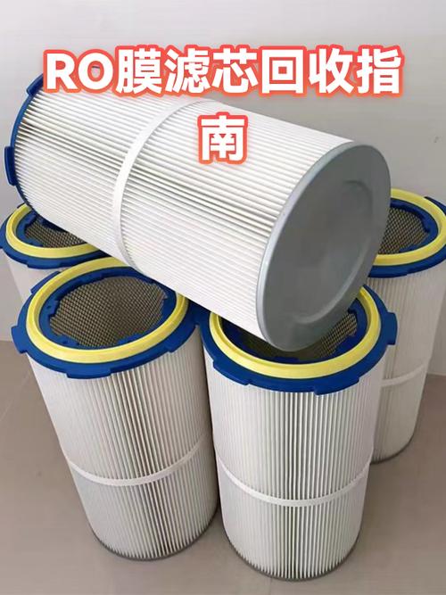 旧滤芯回收价格