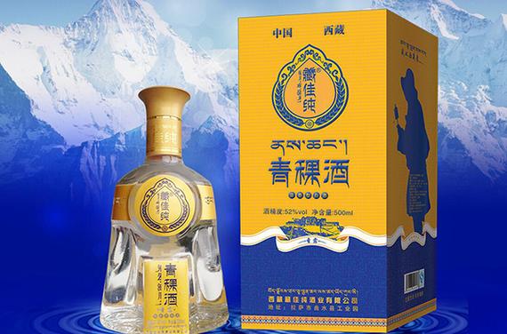 青稞酒52度多少钱一瓶图标