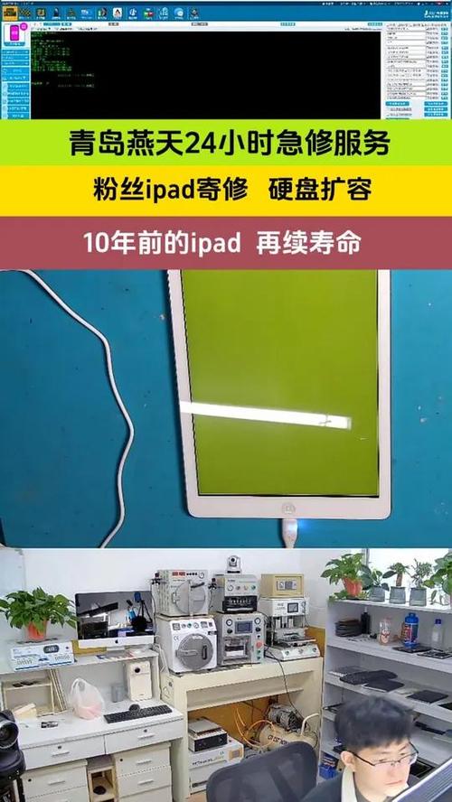 ipad内存小了可以扩容吗