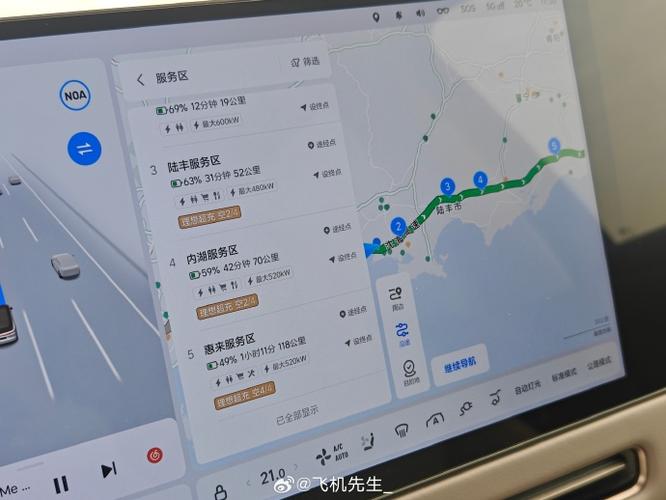 手机充电器二维码是干嘛的图标